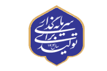 سرمایه گذاری برای تولید